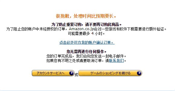 Lind 日亚大大小小也买过不少东西 地址还是那个地址 信用卡还是那个信用卡 怎么买个zelda季票就这么多事呢 24小时内第三次了 为了验证信用卡和地址的有效性我顺手把ダイヤのa act2 7 没毛病啊 Lind 日亚大大小小也买过不少东西 地址还是那个地址 信用卡还是那个信用卡 怎么买个zelda季票就这么多事呢 24小时内第三次了 为了验证信用卡和地址的有效性我顺手把ダイヤのa act2 7 没毛病啊