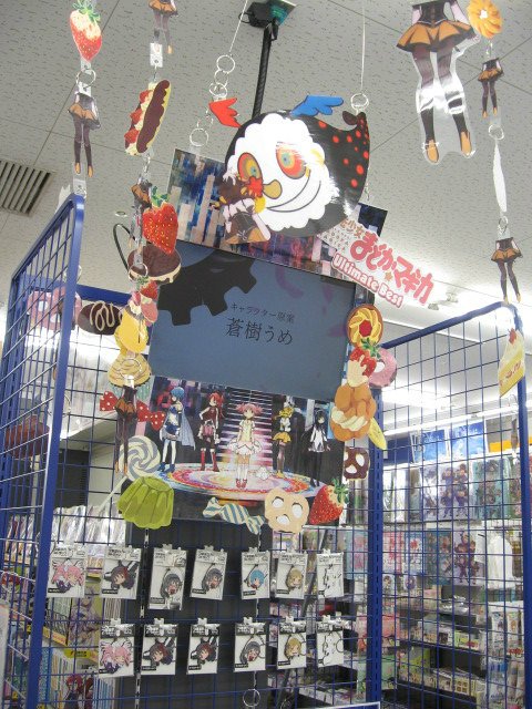 アニメイトの多くの店舗で まどか マギカ 専用コーナーが展開