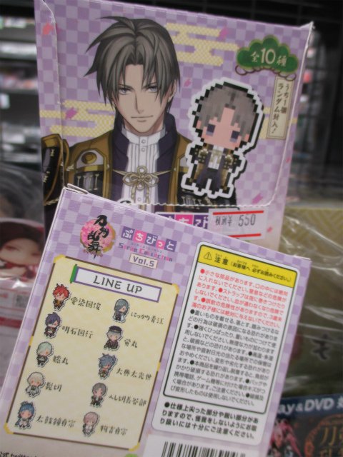 グッズ情報】『刀剣乱舞-ONLINE-』ぷちびっとストラップコレクション