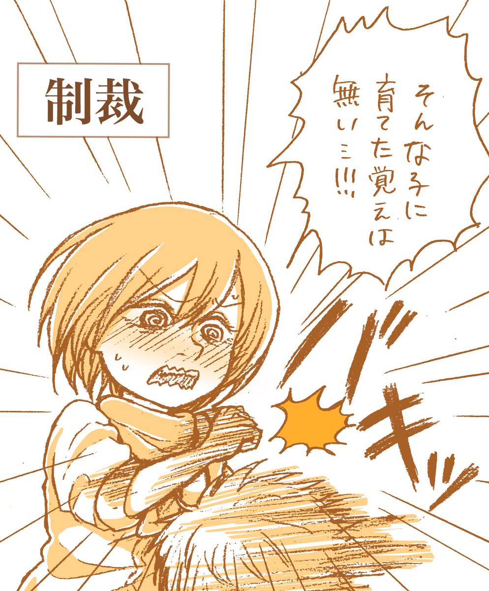 くろごま ぎゅっとされるミカサと慌て照れる104期男性陣が見たかったやつです きっと訓練兵時代はこういうくだらないことも一杯やってたと信じたい 凪宮さんと思っきしポーズだだ被りしてしまったのですがご本人様から承諾頂いたので 最近こういう妄想 くろごま ぎゅっとされるミカサと慌て照れる104期男性陣が見たかったやつです きっと訓練兵時代はこういうくだらないことも一杯やってたと信じたい 凪宮さんと思っきしポーズだだ被りしてしまったのですがご本人様から承諾頂いたので 最近こういう妄想