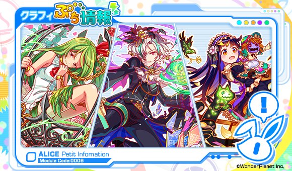 クラッシュフィーバー 公式アカウントによる クラフィぷち情報 まとめ Togetter クラッシュフィーバー 公式アカウントによる クラフィぷち情報 まとめ Togetter