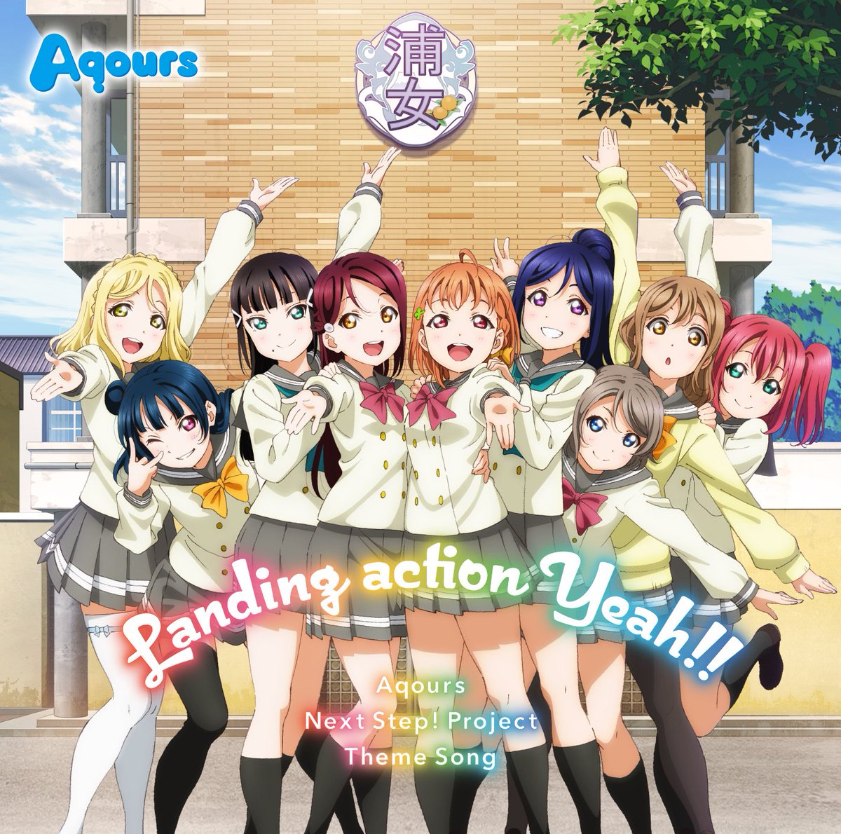 Aqours CLUB CD SETが本日6/30、Aqoursの結成日に発売になりました!同時にAqours CLUBも正式オープン!→lovelive-aqoursclub.jp/mob/index.php?… 色んなAqoursと触れ合ってくださいね! #lovelive