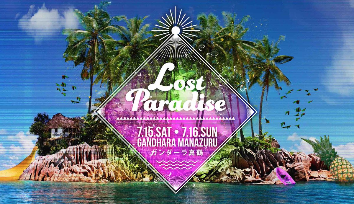 JAXXDAFISHWORKS's tweet photo. 今夜6時に『Lost Paradise』追加ラインナップ発表📢📢
🐶カナディアン
🐱アメリカン
🐻ジャパニーズ
🐯マージー

詳細はこちらから⬇️
https://t.co/OoLQTfAeRF #LP17 https://t.co/o8HXt6KGsy