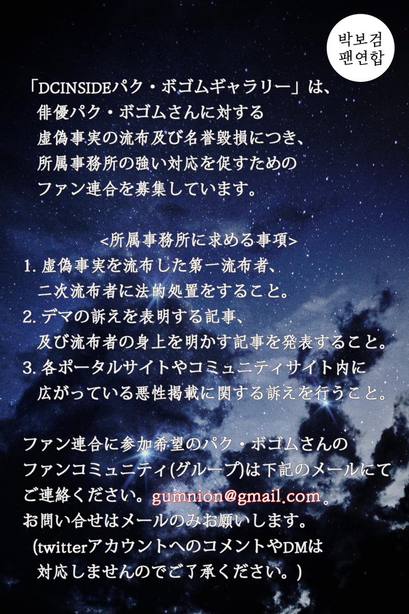 #박보검 #parkbogum #bogum #bogummy #朴寶劍 #朴宝剑 #พัคโบกอม
#パクボゴム #パク・ボゴム