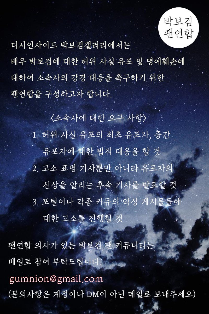 #박보검 #parkbogum #bogum #bogummy #朴寶劍 #朴宝剑 #พัคโบกอม
#パクボゴム #パク・ボゴム