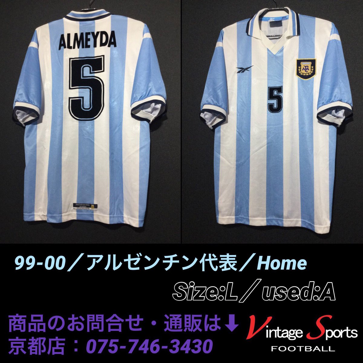 Vintage Sports در توییتر 商品情報 京都四条河原町店 99 00 アルゼンチン代表 6 999 マティアス アルメイダ氏 ロングヘアスタイルがトレードマークなタフマン しかし 愛称は ハゲ 底のないスタミナが驚異でした Argentina セリエa Kyoto Vintage Sports در توییتر 商品情報 京都四条河原町店 99 00 アルゼンチン代表 6 999 マティアス アルメイダ氏 ロングヘアスタイルがトレードマークなタフマン しかし 愛称は ハゲ 底のないスタミナが驚異でした Argentina セリエa Kyoto