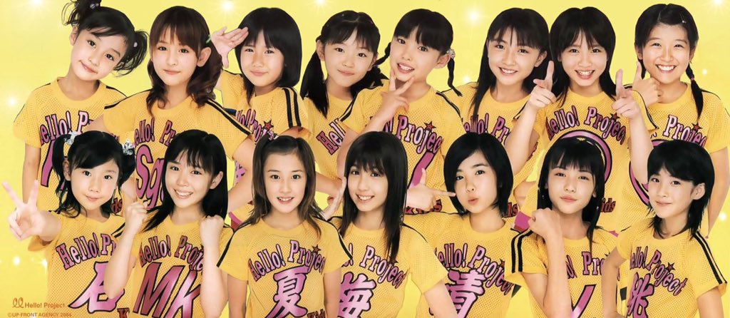 Hello project karin. Hello project. Ocha norma hello project. Hello fans. Hello project.