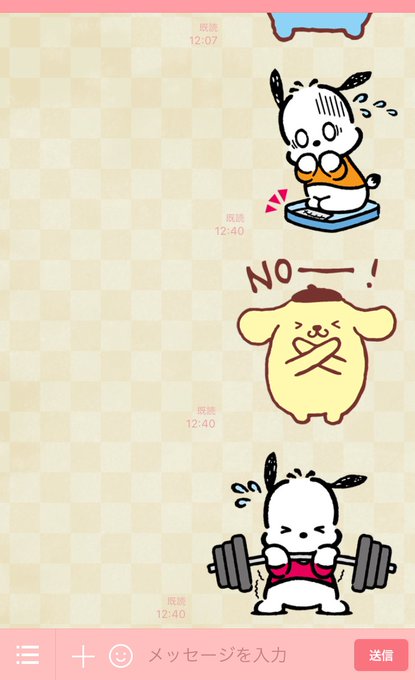 ポチャッコのtwitterイラスト検索結果 古い順