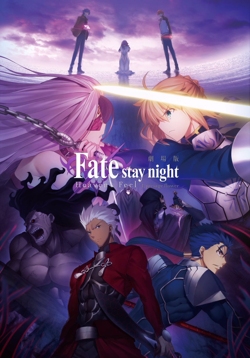 Ufotable New Trailer For Fate Stay Night Heaven S Feel Will Be Released On Official Website July 1 Fate Sn Anime
