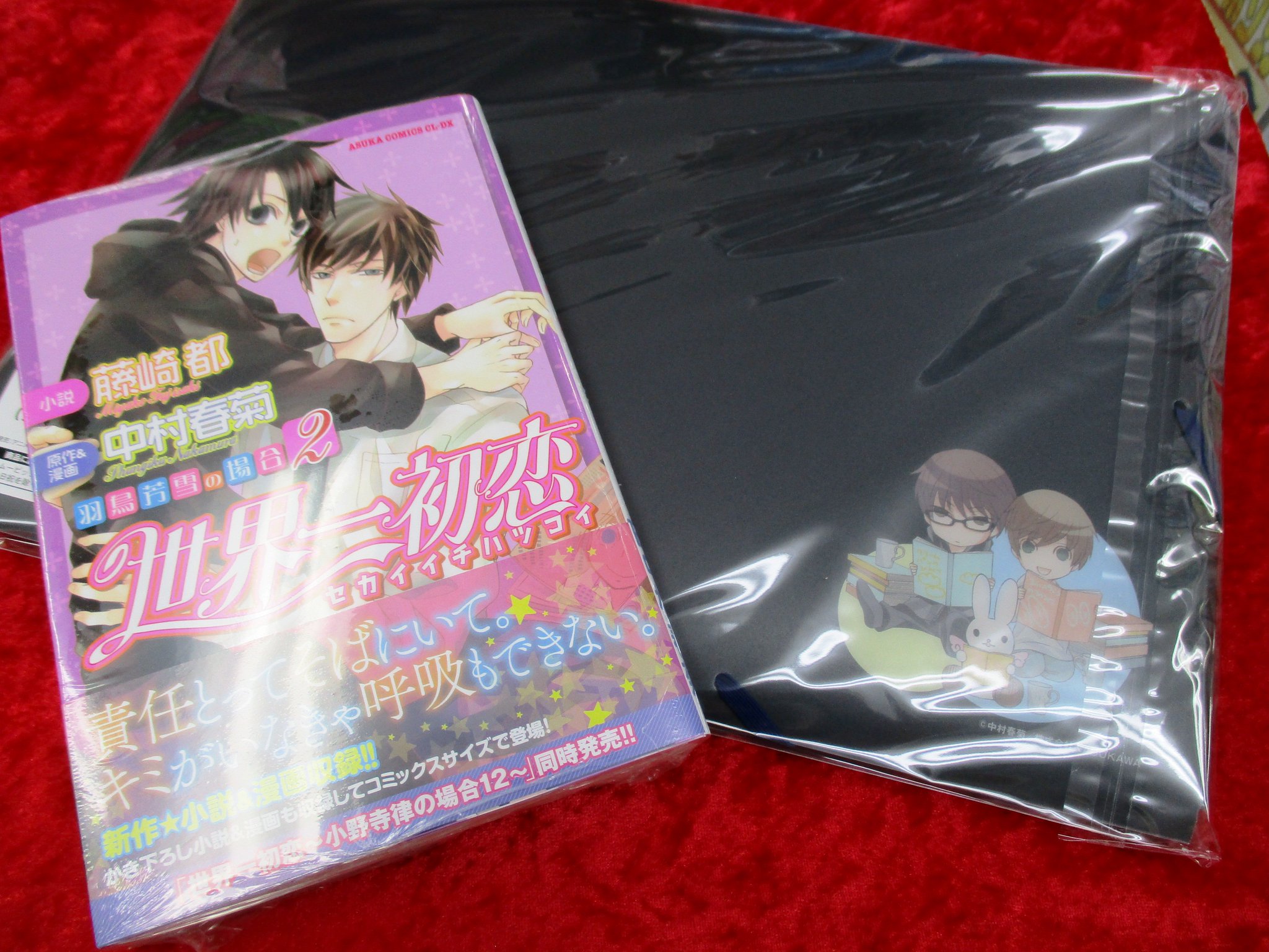 アニメイト本厚木 Auf Twitter 書籍入荷情報 世界一初恋 小野寺律の場合 12巻 羽鳥芳雪の場合 2巻 がそれぞれ入荷しておりますアツ コミックス 小説のアニメイト限定セットは原稿ケース付き