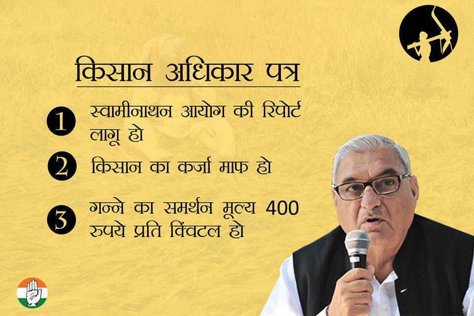 SKNIMOTH's tweet photo. हरियाणा की कंपनी बाहर जा रही है और खट्टर साहब विदेशों मे निवेश तलाश करने जाते है #KisanPanchayatSirsa https://t.co/ZGwuvOO6WS