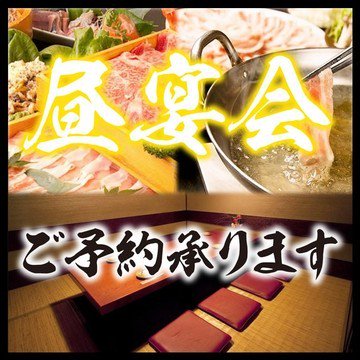地鶏 黒木屋 渋谷109前 06月30日 12 36 黒木屋は12時からの昼宴会ももちろんok 予算に応じてコース作成もできます お客様満足度no 1 さらにコース利用で通常2時間のコー T Co Cvnplu5khs