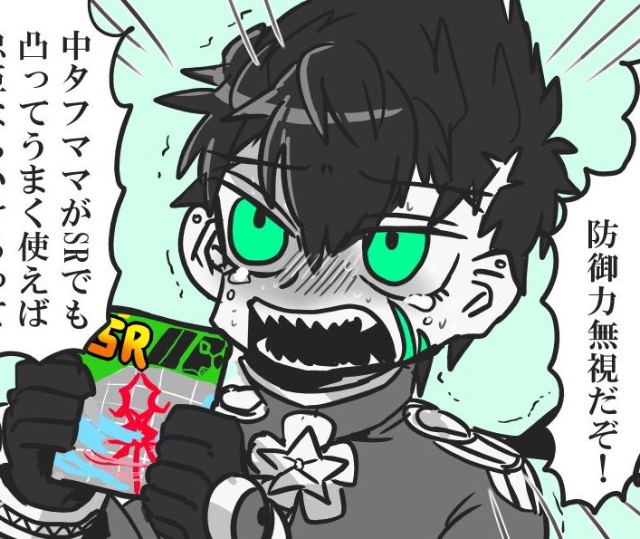 Twoucan 繋がらなくていいから私の描いた桜華忠臣を見てくれ の注目ツイート イラスト マンガ Twoucan 繋がらなくていいから私の描いた桜華忠臣を見てくれ の注目ツイート イラスト マンガ