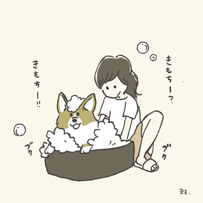 シャンプーの日のtwitterイラスト検索結果 古い順