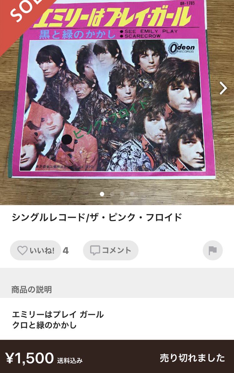 大事なコレクションを家族が勝手に処分 断捨離の闇 特集 7 7配信 週刊トゥギャジン Togetter