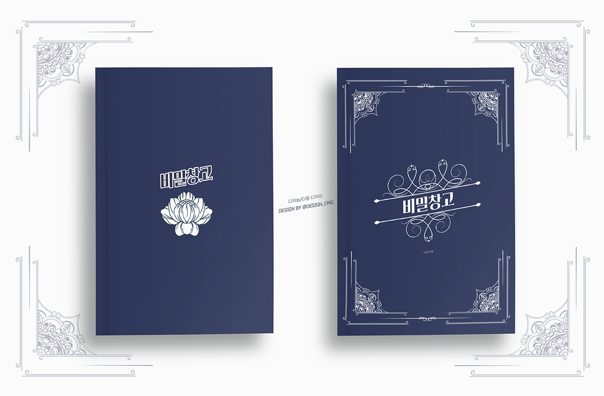 분양 표지 디자인 / A5 (여백3mm) / 15000원