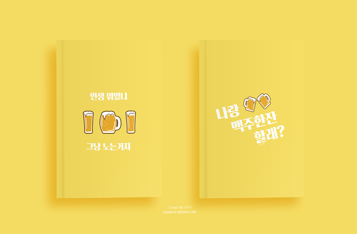 분양 표지 디자인 / A5 (여백3mm) / 13000원