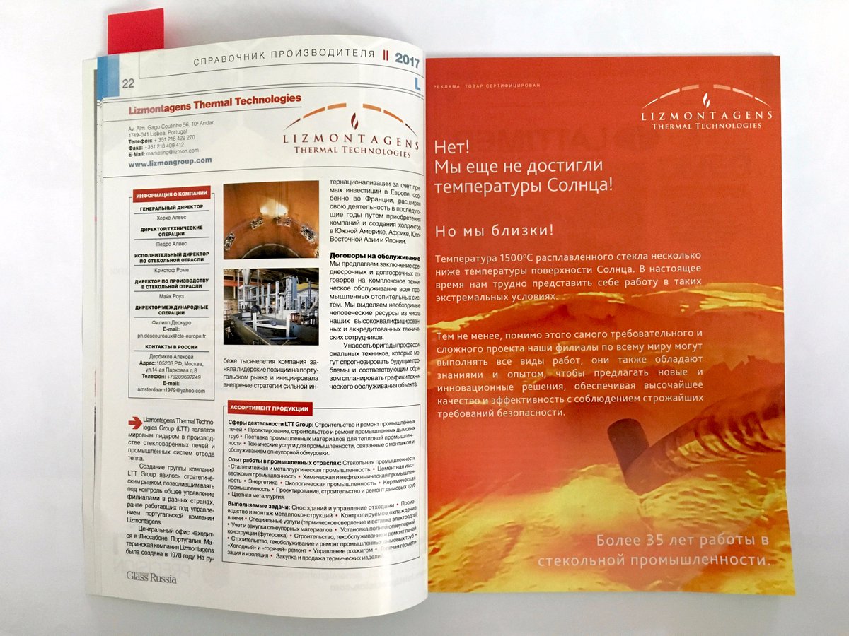 Glass Russia - GuideBook of Suppliers, 2017