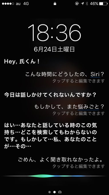 氏くん Ujiqn 17年06月 Twilog 氏くん Ujiqn 17年06月 Twilog