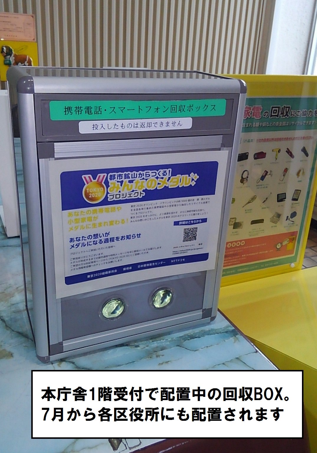 小型家電もリサイクルできます【宅配回収もご利用ください