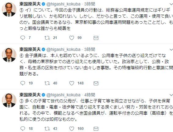 akikuon(@akikuon)/2017年06月 - Twilog