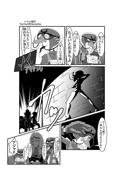 タイムボカンシリーズ を含むマンガ一覧 ツイコミ 仮 タイムボカンシリーズ を含むマンガ一覧 ツイコミ 仮
