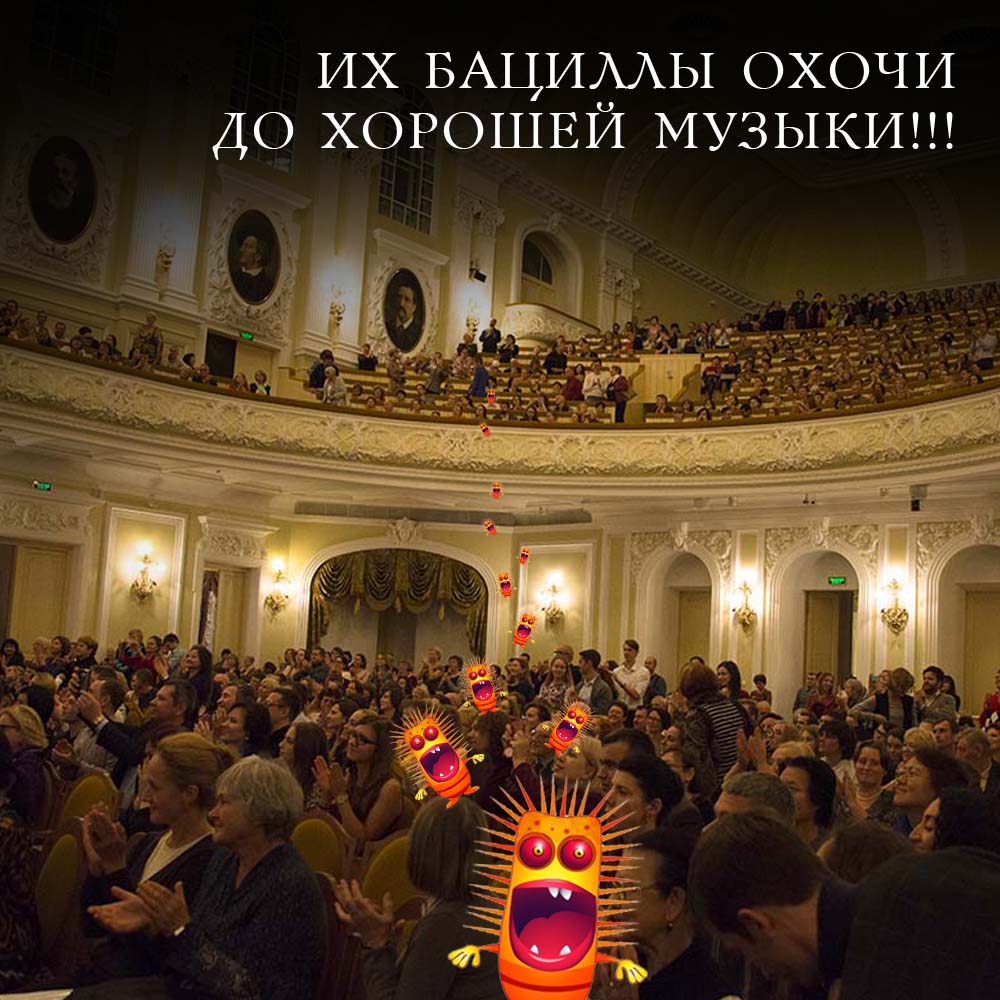 DirigerKogan's tweet photo. Если у Вас начался грипп, вы найдете, кому подарить билет, а сами останетесь дома, под теплым пледом, вкушая горячий чай с лимоном… https://t.co/Lhds4L6zAW