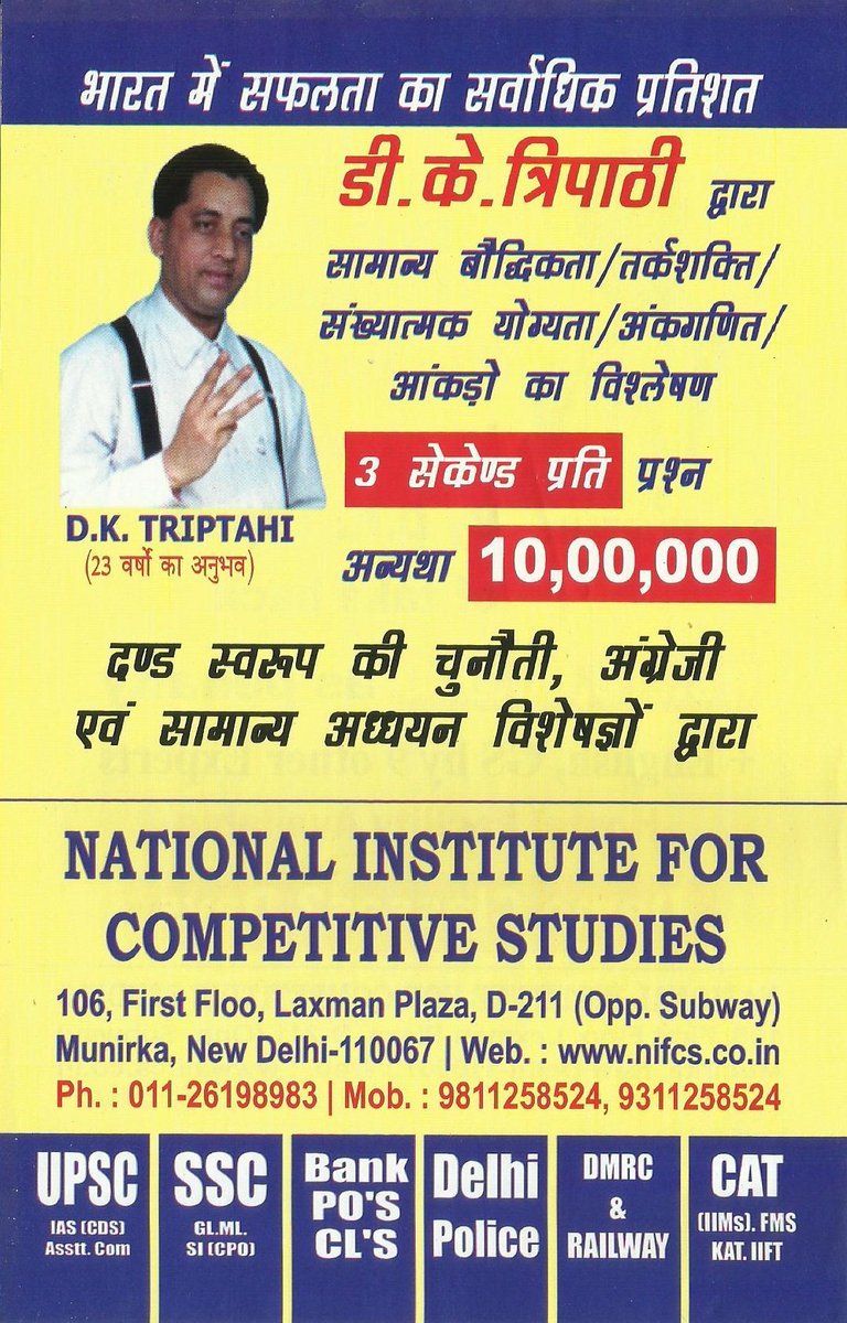 NIFCS tweet media