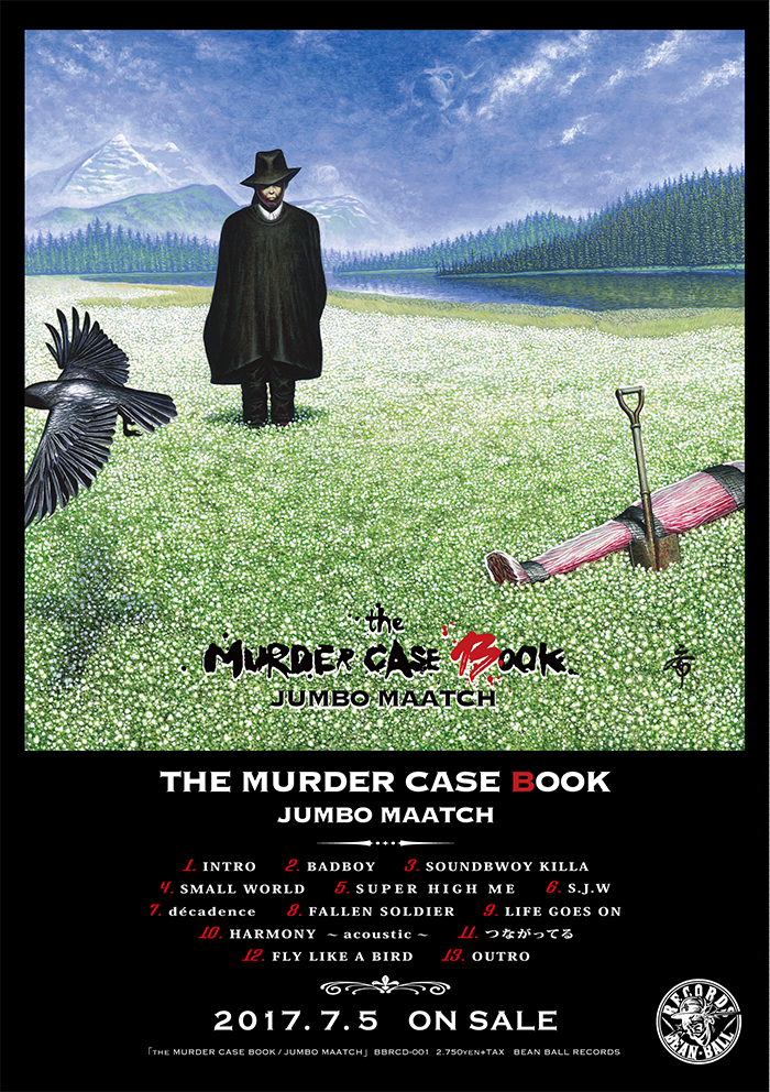 MJR_info's tweet photo. いよいよ5日後、全国発売！
「@papamanchi / the MURDER CASE BOOK」
ジャンボマーチの初ソロアルバム！
@terachang も協力有難うございます！
FIVESTARにお寄りの際はチェックしてくださいね〜 https://t.co/RstL95jDPw