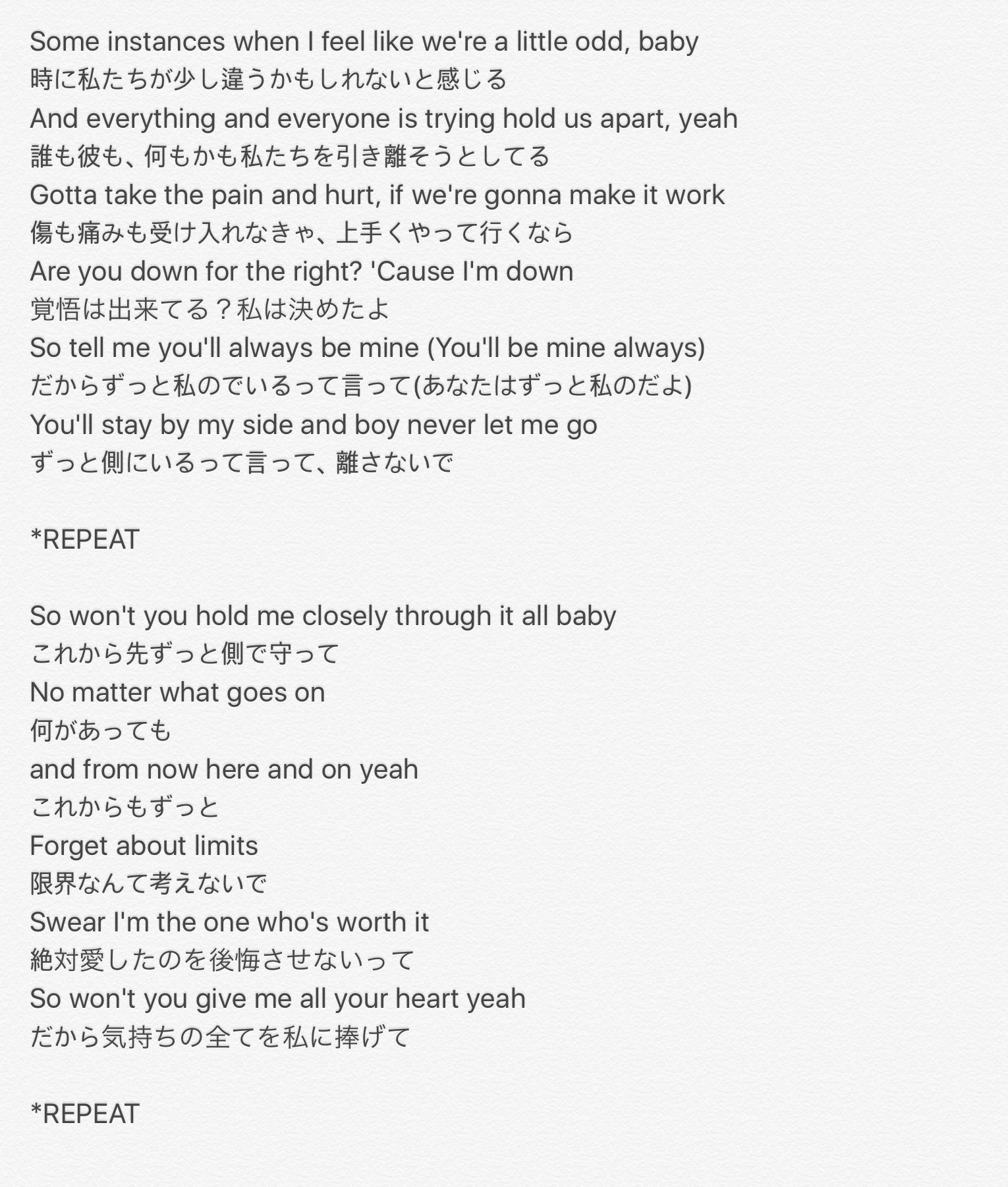 Yoda Tiffany Bittersweet And Crazy 歌詞復元 和訳 素晴らしいファンカムにより ついに完全版の歌詞が完成しました 作詞作曲パニの名曲 聞いた事なければ是非 参考 Astralstone T Co O0v1cq2dhq T Co Yoda Tiffany Bittersweet And Crazy 歌詞復元 和訳 素晴らしいファンカムにより ついに完全版の歌詞が完成しました 作詞作曲パニの名曲 聞いた事なければ是非 参考 Astralstone T Co O0v1cq2dhq T Co