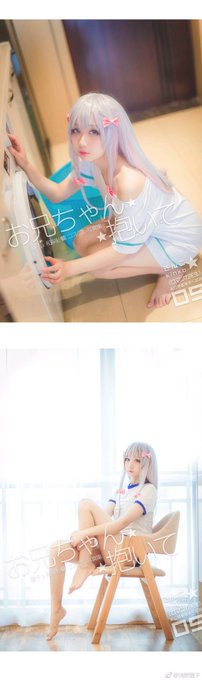 Twitterのコスプレ画像20