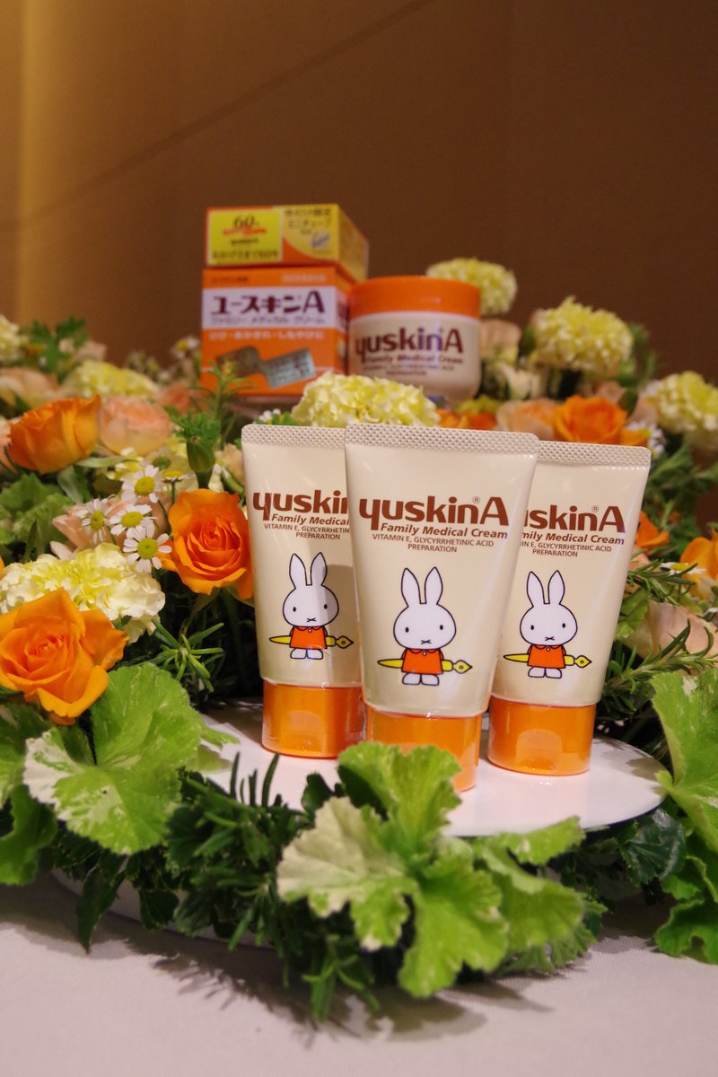yuskin_jp's tweet photo. 【記者勉強会＆新製品発表会④】
ユースキンA発売60周年記念商品として、ユースキンAのミッフィーチューブが発表されました！実はミッフィーがデザインされたユースキンAが発売されるのは初めてです！
9月の発売をお楽しみに♪（・×・）
https://t.co/qgaGr47sMj https://t.co/KVXbFWjPOH