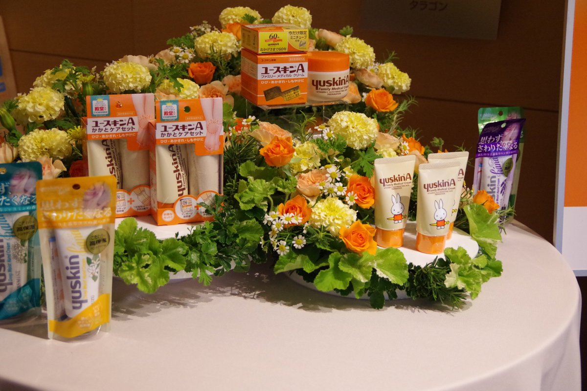 yuskin_jp's tweet photo. 【記者勉強会＆新製品発表会④】
ユースキンA発売60周年記念商品として、ユースキンAのミッフィーチューブが発表されました！実はミッフィーがデザインされたユースキンAが発売されるのは初めてです！
9月の発売をお楽しみに♪（・×・）
https://t.co/qgaGr47sMj https://t.co/KVXbFWjPOH