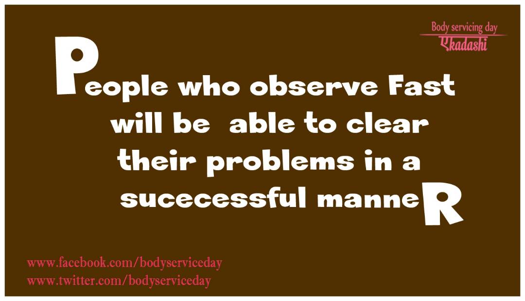 🍀With faith,in full conscience,Ekadashi fast calls everyone to an extra degree of self-awareness.
#BodyServicingDay