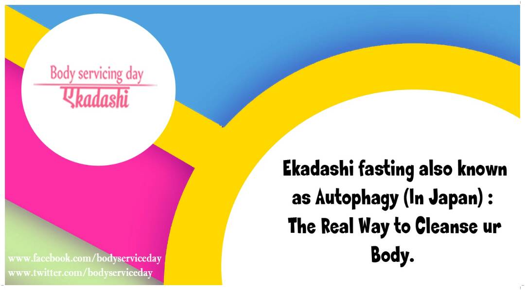 Ekadashi Fasting improves blood flow or circulation and the body's capacity to eliminate toxins.
#BodyServicingDay