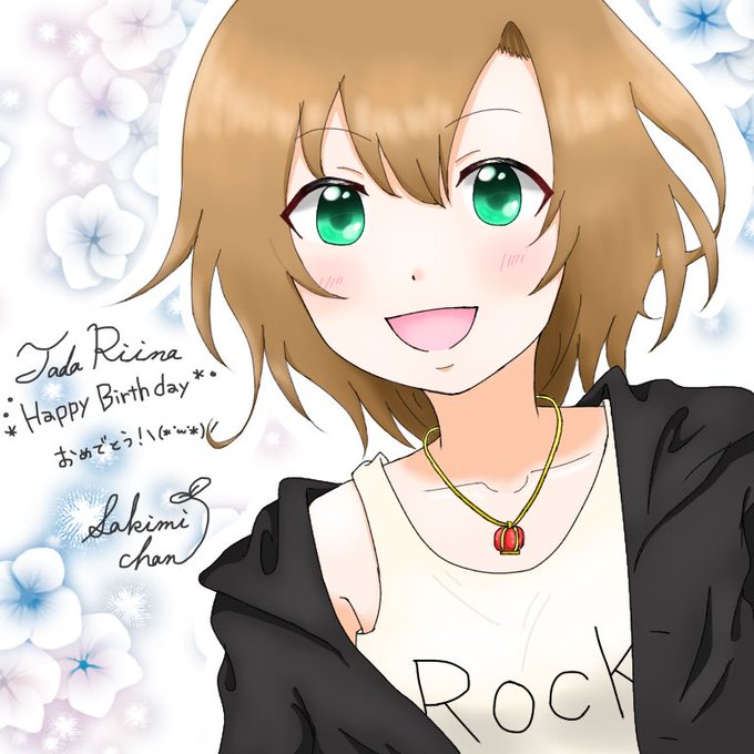 多田李衣菜生誕祭17のtwitterイラスト検索結果 多田李衣菜生誕祭17のtwitterイラスト検索結果