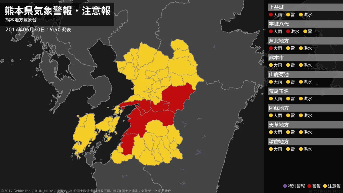 そうとしか見えないww熊本に気象警報出てるんだけど、完全にプーさんww