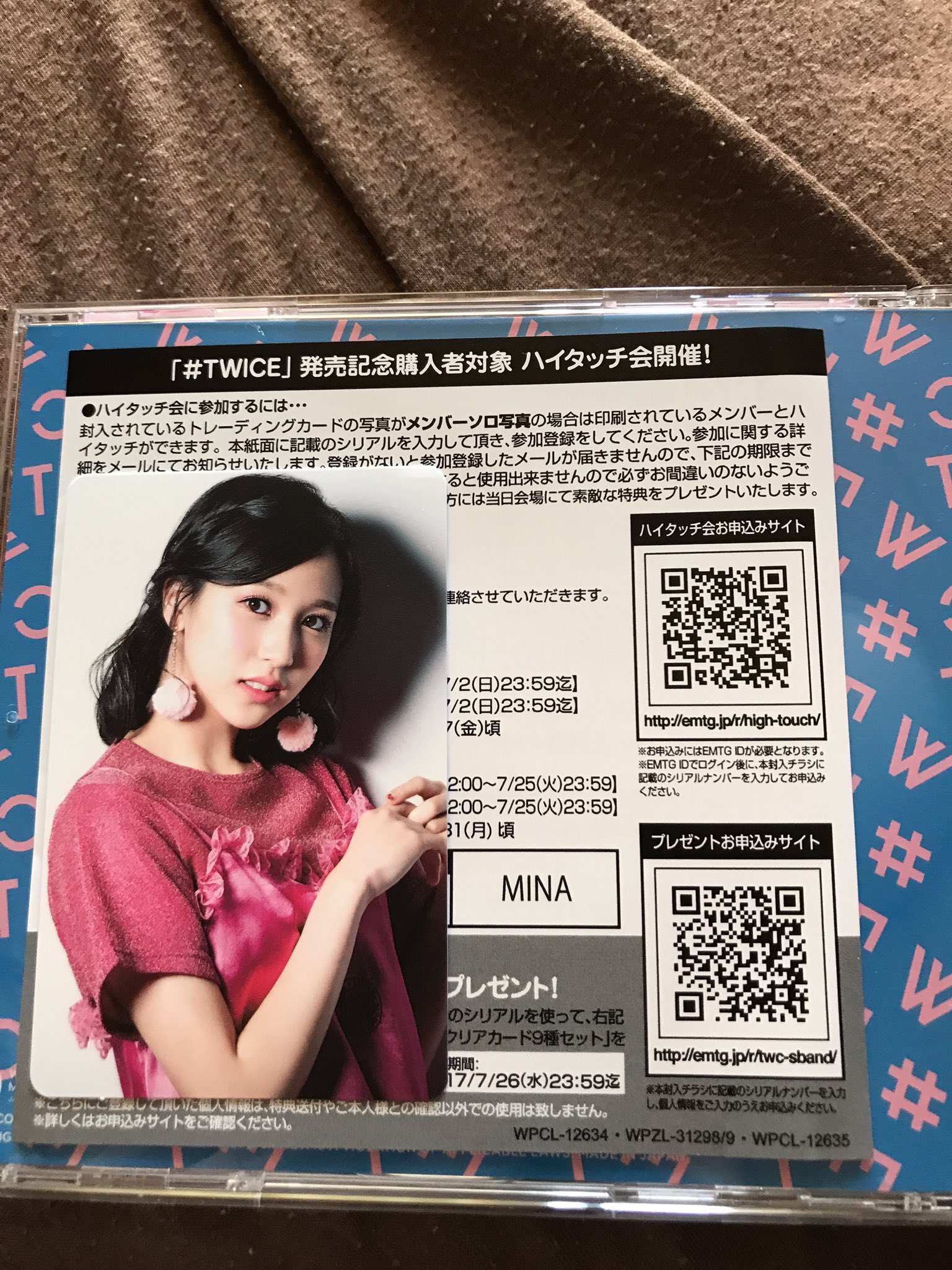 TWICE ジヒョ ハイタッチ会参加カード＋シリアコード TWICEハイタッチ会ミナ - অনুসন্ধান / X