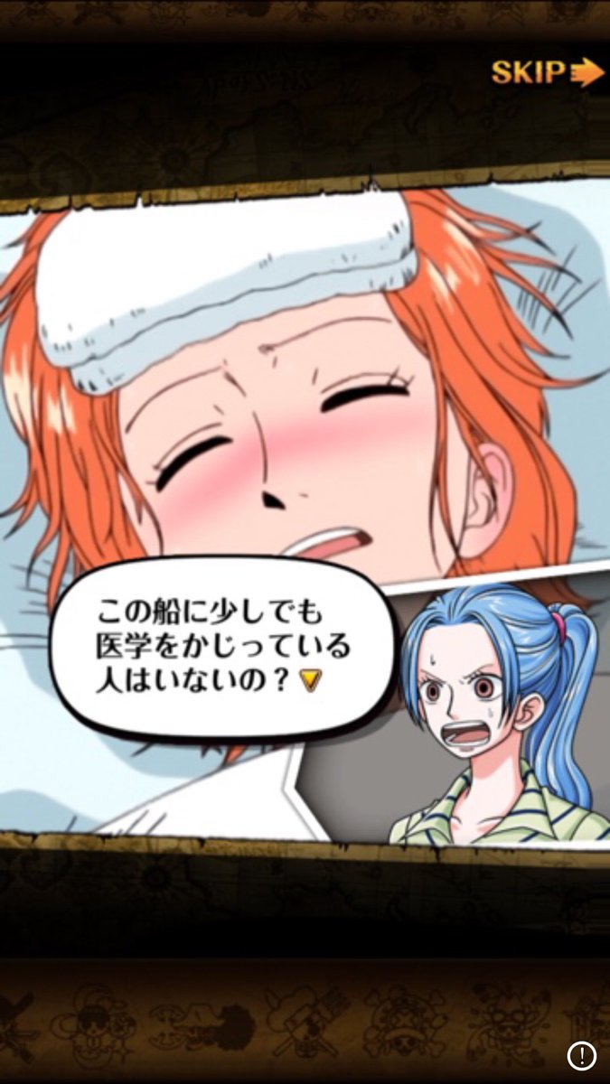 ゆずる ワンピーストレクルのレポ リトルガーデンの次 ドラム島の巻 なんでアップ速度が上がってるかというと 写真が多すぎるせいかいろんなアプリが急に落ちるので消化しなきゃという次第 アラバスタに向かってる途中でナミが発熱したけど医学を知っ ゆずる ワンピーストレクルのレポ リトルガーデンの次 ドラム島の巻 なんでアップ速度が上がってるかというと 写真が多すぎるせいかいろんなアプリが急に落ちるので消化しなきゃという次第 アラバスタに向かってる途中でナミが発熱したけど医学を知っ