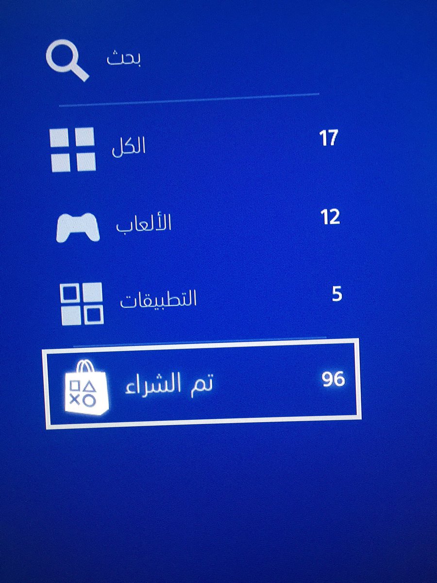 والله مافي لعبة محددة #ماهي_افضل_لعبه_عندك