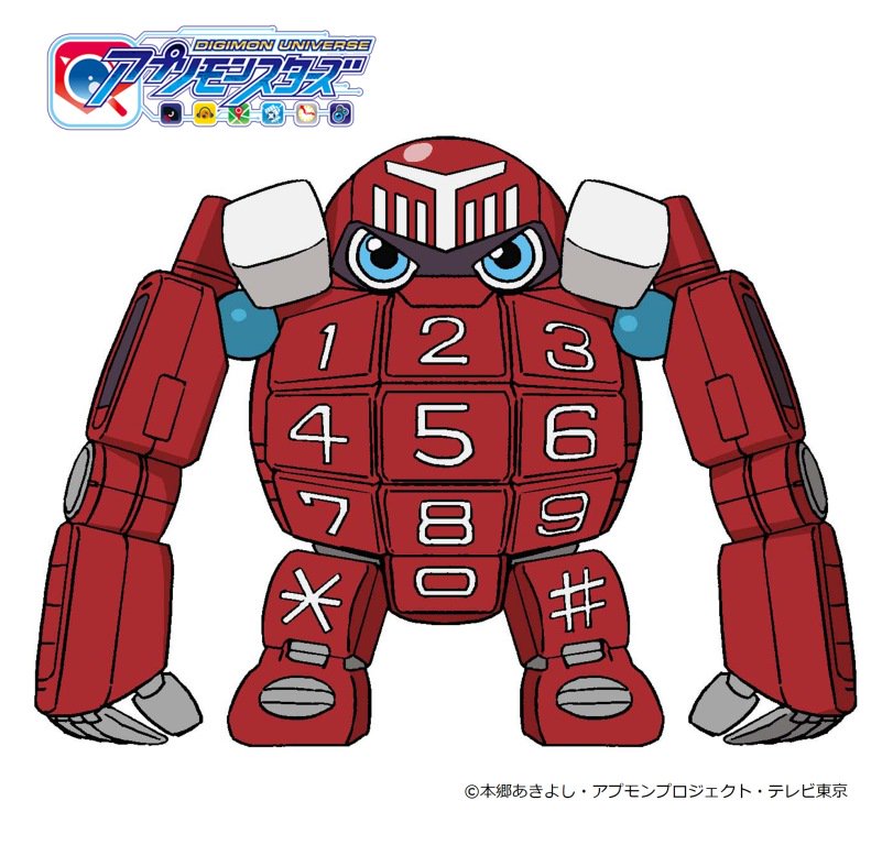 デジモンu アプリモンスターズ公式 第39話 明日の アプモン ではコールモン cv 金子誠 コンパスモン cv 高畑空良 ジショモン cv 高橋伸也 が初登場 お楽しみに デジモン T Co 4boi7cjnrf T Co Cvxakakvry Twitter デジモンu アプリモンスターズ公式 第39話 明日の アプモン ではコールモン cv 金子誠 コンパスモン cv 高畑空良 ジショモン cv 高橋伸也 が初登場 お楽しみに デジモン T Co 4boi7cjnrf T Co Cvxakakvry Twitter