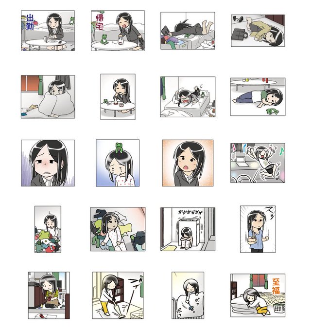 Popular Tweets Of 黒川依 3 Whotwi Graphical Twitter Analysis