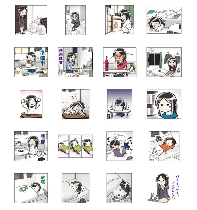 黒川依 S Recent Tweets 2 Whotwi Graphical Twitter Analysis 黒川依 S Recent Tweets 2 Whotwi Graphical Twitter Analysis