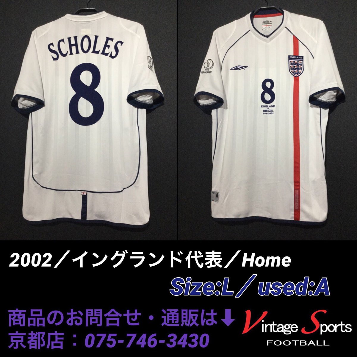 Vintage Sports Twitter પર 商品情報 京都四条河原町店 02 イングランド代表 14 999 スコールズ氏 日韓大会 涙を飲んだブラジル代表戦仕様 右袖には同大会のロゴ刺繍が これがなかなかレアなんです Worldcup England Mufc Football