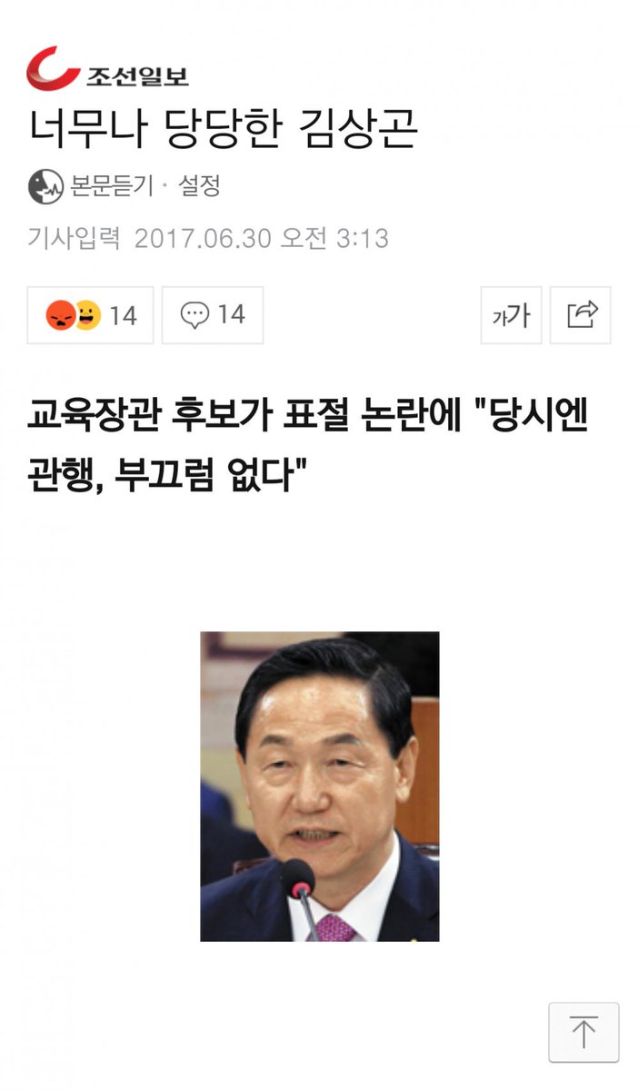 저 욕한빈 시원하게 할께요
개. 새. 끼  부끄럼 없다고?
이런 개. 새. 끼.