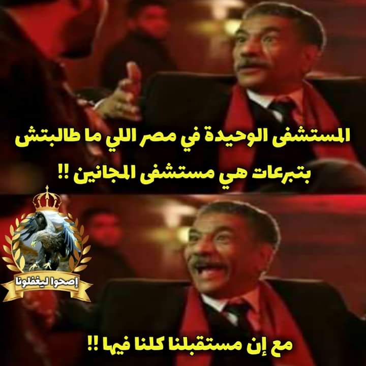 ramyzaky3's tweet photo. https://t.co/QF7n6rgQY4