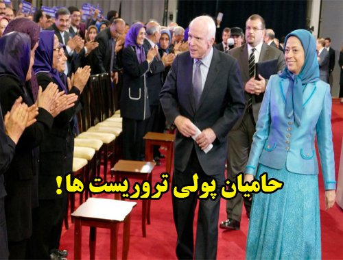 zanjan_mojahed's tweet photo. امسال #مریم_رجوی چه کسانی را به لیست شرکت کنندگان خود اضافه کرده است؟
#ویلپنت
#MaryamRajavi
#زنجان
#وطن_فروشی
#Terorism
#No2Rajavi
#Iran https://t.co/p4eQD1VNRj