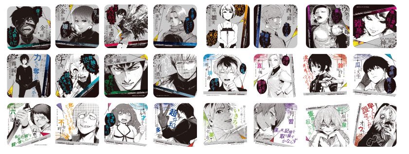 東京喰種 アートコースター ジャンプショップ JUMP SHOP【公式】 on X: 