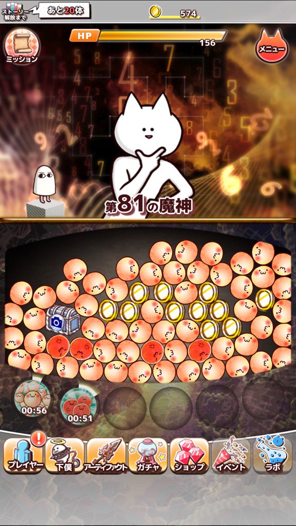 rodopon7's tweet photo. 第81の魔神を殺害中
ダウンロード⇒https://t.co/AVecOgp1rW
#君の目的はボクを殺すこと3 https://t.co/jRYW0s1ihl