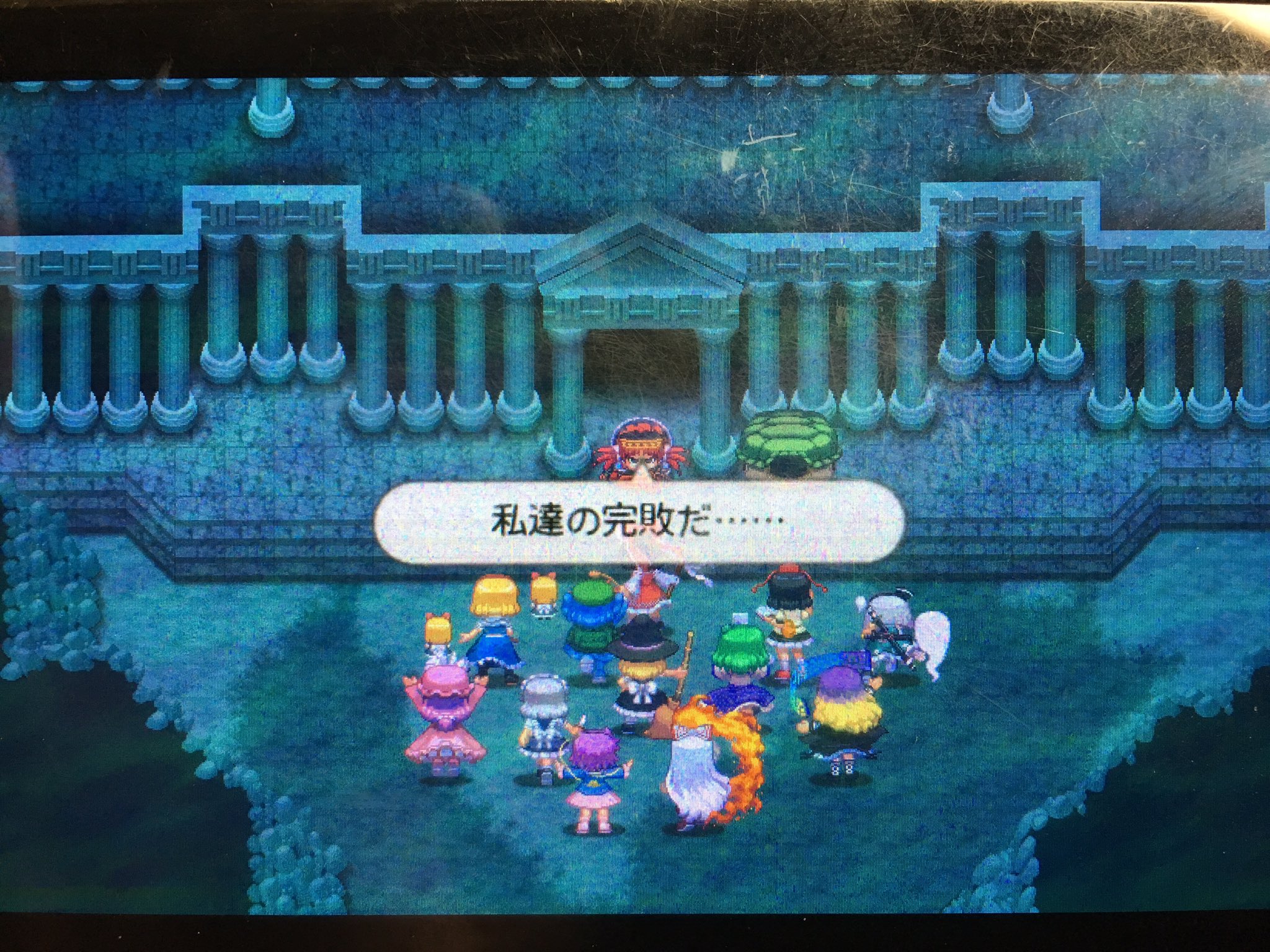 Twitter এ Sekiyoku 東方蒼神縁起vにてvita版の方pc版と違ってはさとりのラーニングにおいて必要レベルの制約が無いみたいなので低レベルでも画像の様にメテオ等が習得可能 本来pc版だとメテオを習得するのに70レベル以上必要らしい 東方 東方蒼神縁起v 東方蒼神